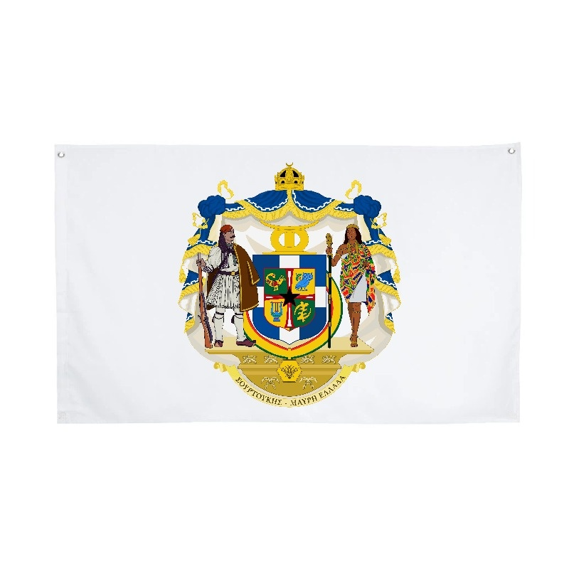 Flag NTM "Μαύρη Ελλάδα"