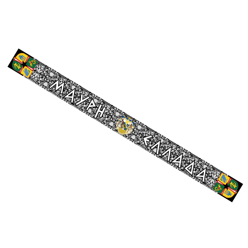 Scarf NTM "Μαύρη Ελλάδα"