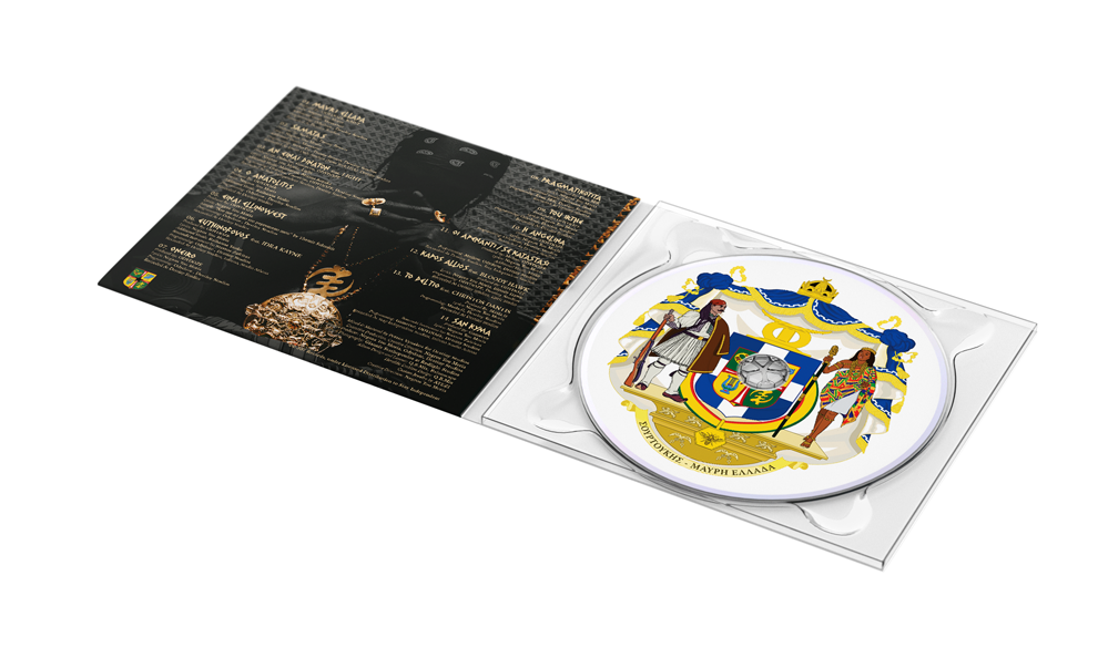 Hardcopie Δίσκος Album NTM - Μαύρη Ελλάδα
