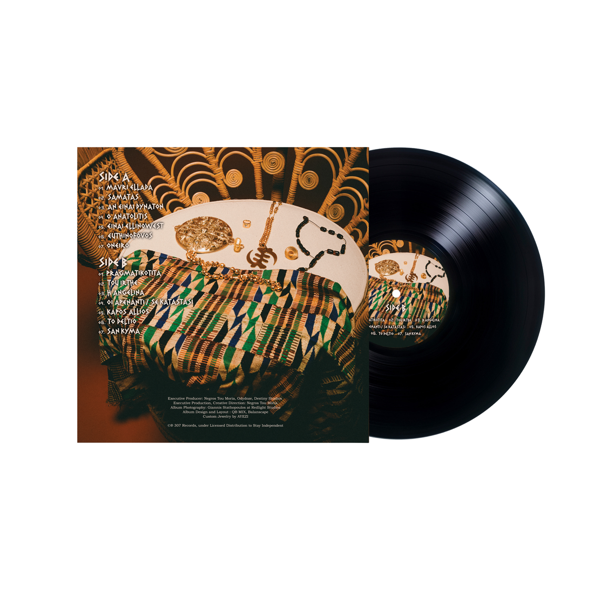 Vinyl NTM "ΜΑΥΡΗ ΕΛΛΑΔΑ" Black