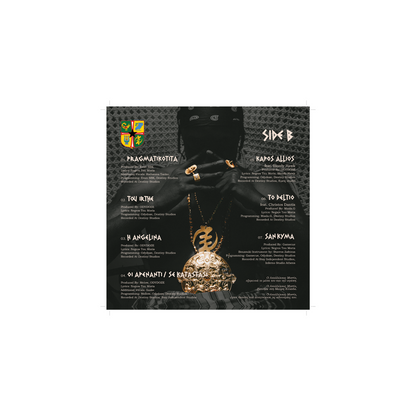 Vinyl NTM "ΜΑΥΡΗ ΕΛΛΑΔΑ" Black