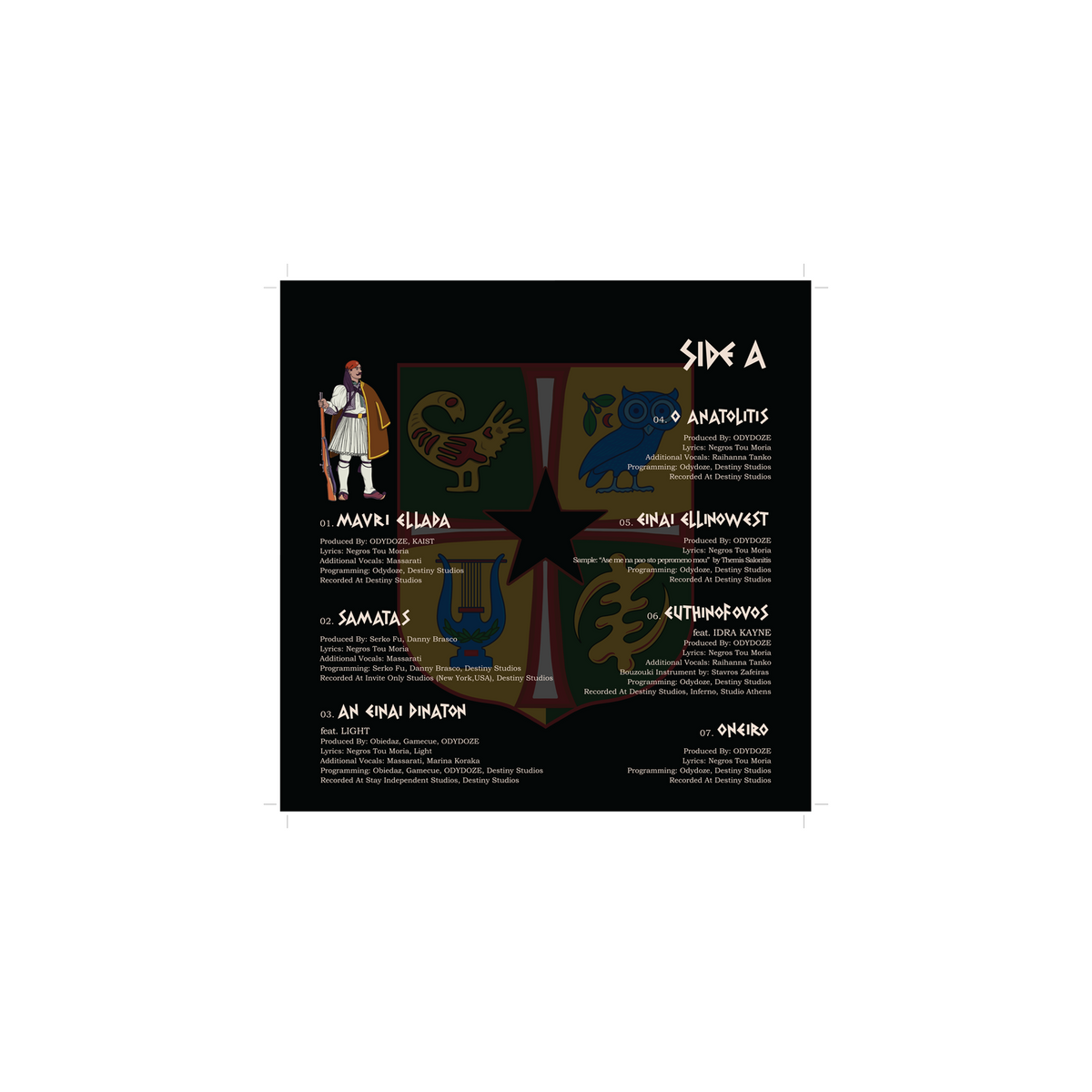 Vinyl NTM "ΜΑΥΡΗ ΕΛΛΑΔΑ" Black