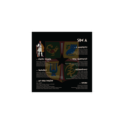 Vinyl NTM "ΜΑΥΡΗ ΕΛΛΑΔΑ" Black