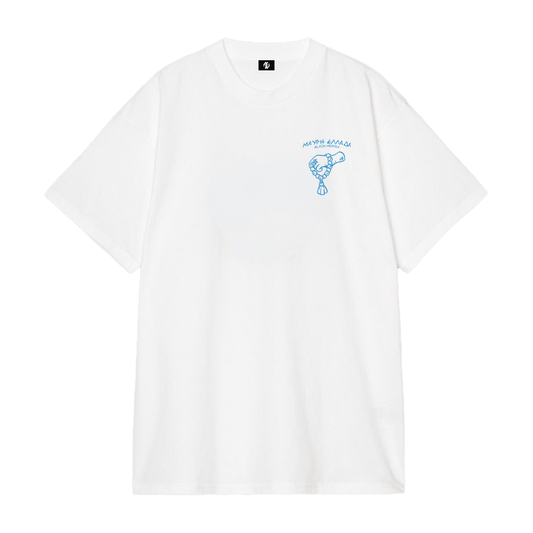 T-shirt NTM "«ΙΣΙΔΕΙΟΝ» Ο ΧΑΡΤΗΣ" White