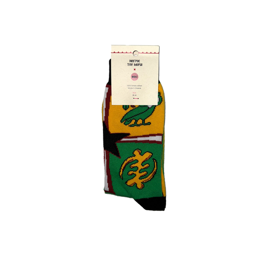 Socks NTM x ODE "Μαύρη Ελλάδα" Green/Yellow