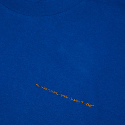 Cashmere | "Επικίνδυνοι Πολίτες" Η ταινία (Blue t-shirt)