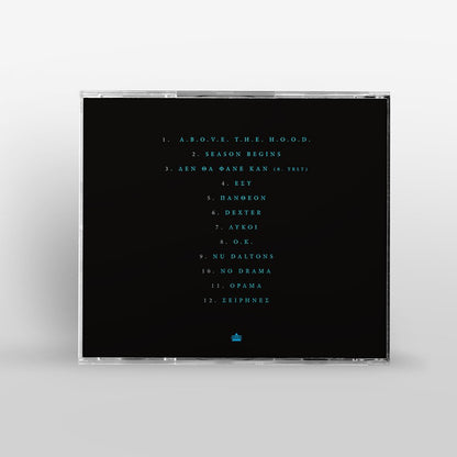 Album Above The Hood - Orama