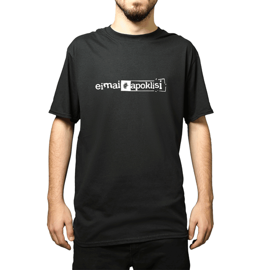 T-Shirt STK Black ''Apoklisi''